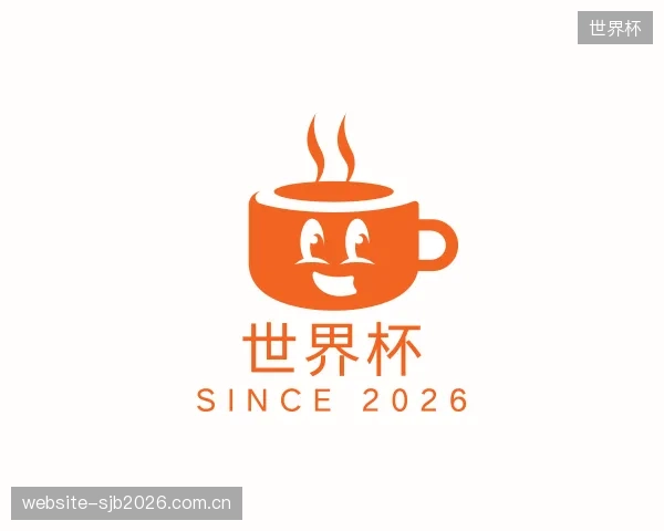 关于世界杯机构